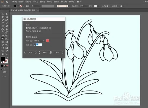 AI怎么填色 AI自动填色技巧和应用
