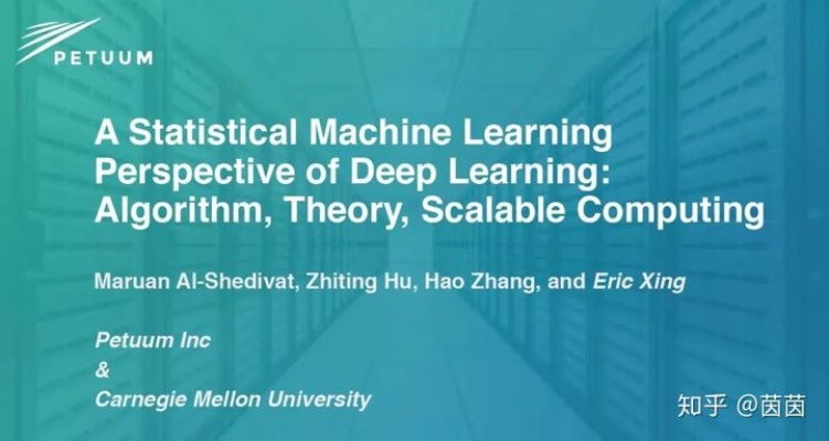 机器学习算法pdf 深度解析机器学习算法原理与实践