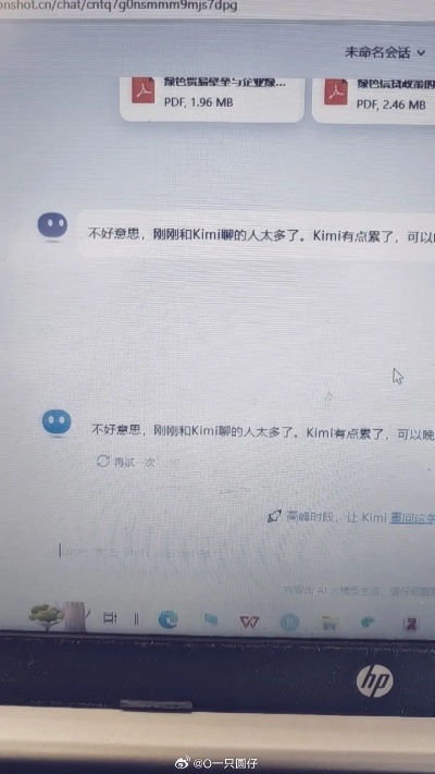 97ai干 这是什么？