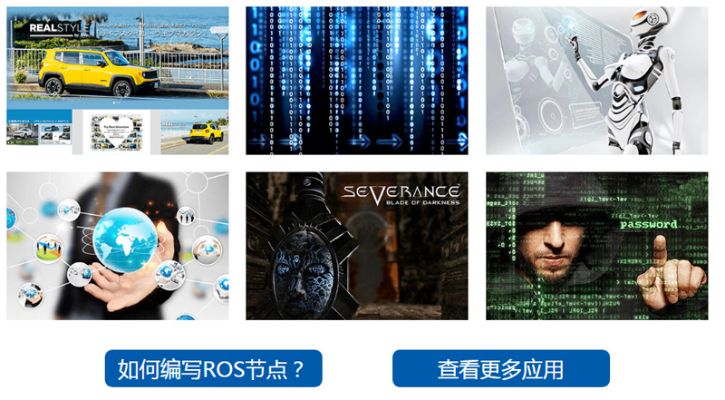 JS与人工智能的结合与应用