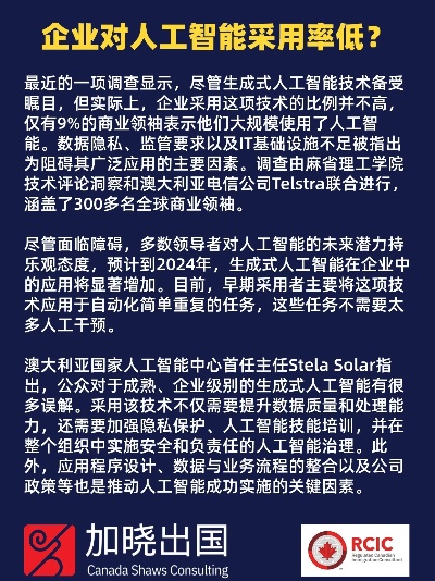 yaosha人工智能下载 让你轻松拥有最新人工智能技术