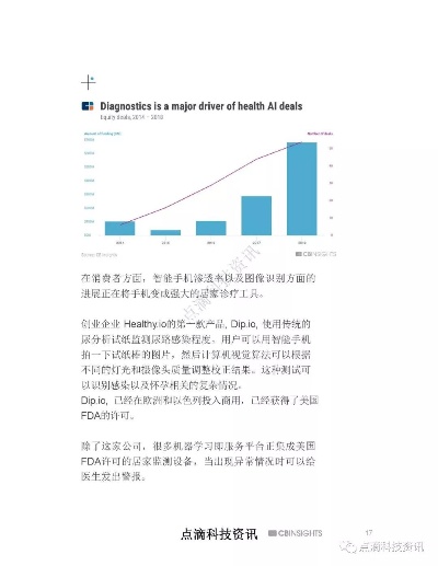 2019年人工智能大会：探索人工智能的未来发展趋势