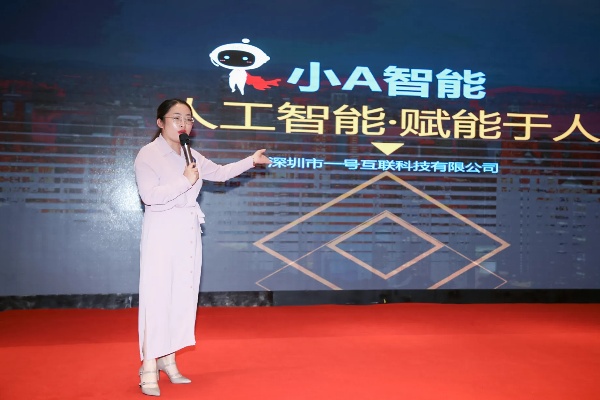 人工智能佳佳 了解人工智能佳佳的智能应用和未来发展