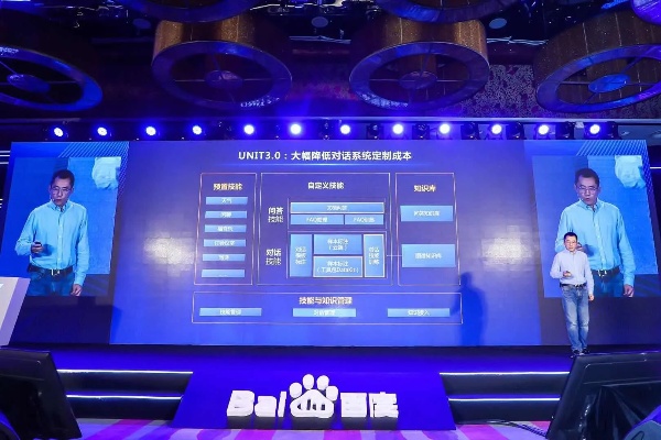 人工智能引擎百度 探究百度人工智能引擎的应用与发展