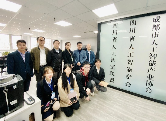 成都人工智能公司 探寻成都最具实力的AI企业