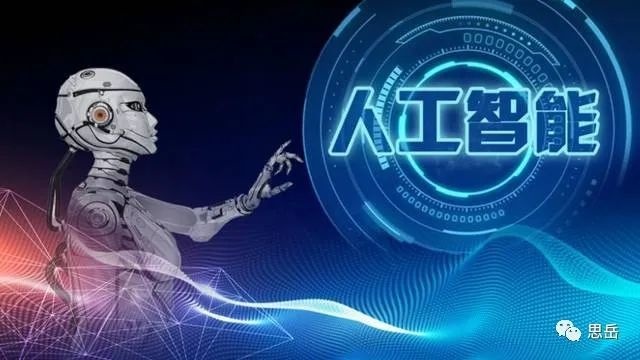 人工智能2022投稿 探索未来人工智能的应用前景