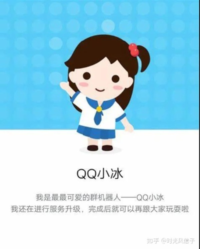 人工智能软件小冰 了解小冰的功能和应用场景