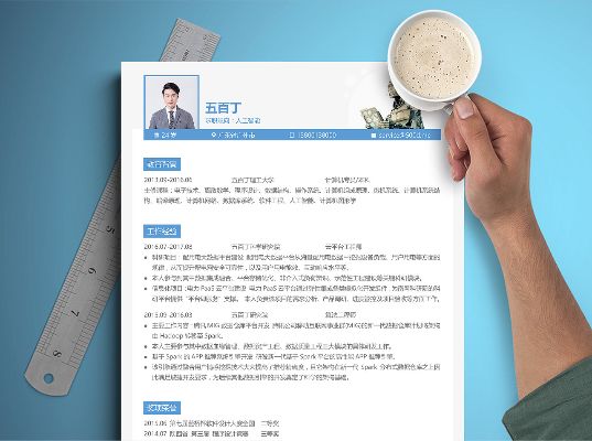 人工智能技术老师简历 教育背景与工作经历