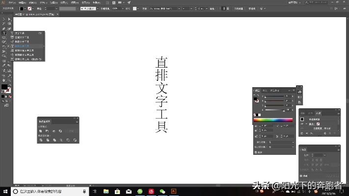 AI文字对齐 让排版更美观的AI技术