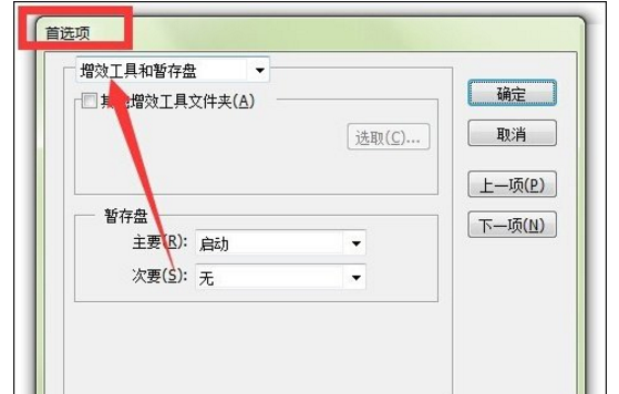 AI导出内存不足 如何解决AI导出时出现内存不足的问题