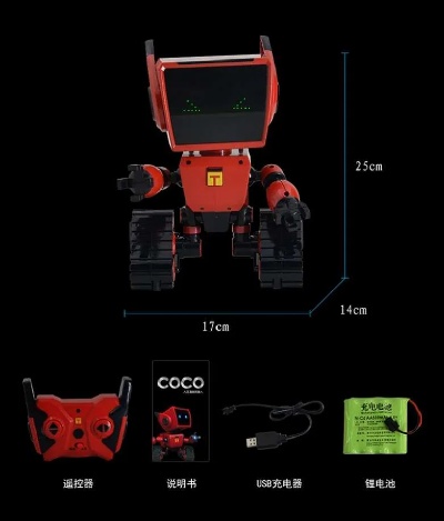 人工智能机器人Coco 了解Coco机器人的功能和应用
