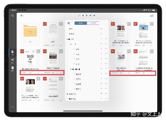 机器学习软件ipad 掌握ipad上的机器学习软件使用方法