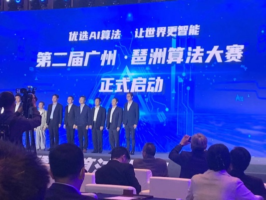 广州智能算法 探索智能算法在广州的应用场景