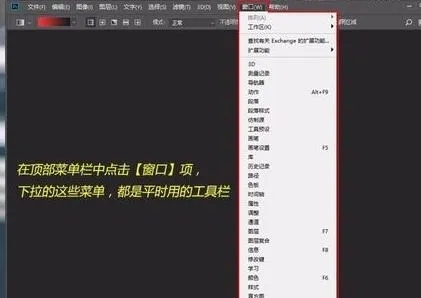 ai工具栏消失了怎么办 解决ai软件工具栏消失的问题