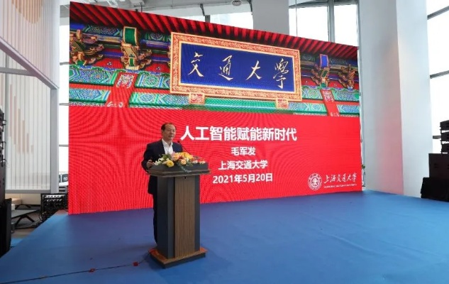 上海交大人工智能招生 了解报考上海交大人工智能专业的要求和流程