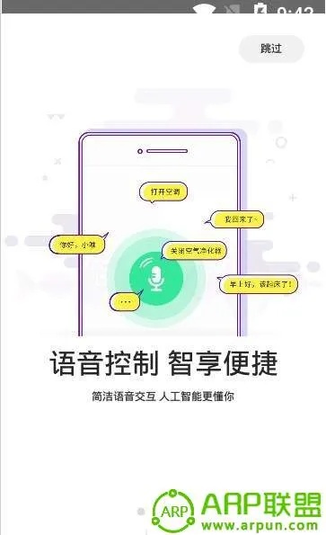 小维ai下载 为你介绍小维ai的下载和使用方法