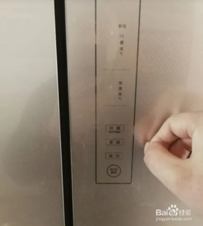 人工智能的海尔冰箱设置 如何使用海尔智能冰箱的设置功能