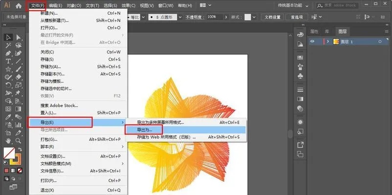 ps路径怎么导入ai 教你如何将ps文件导入ai软件