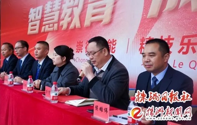 株洲人工智能职业技术学校 打造智能化教育的领军学府