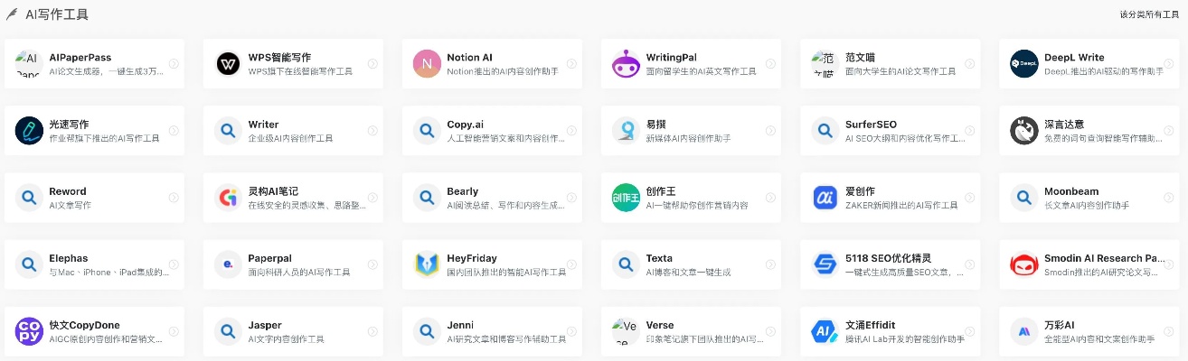 ai下载免费 分享多个免费的AI下载网站