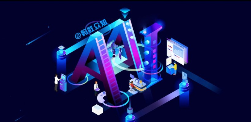 94ai 了解最新的人工智能科技平台