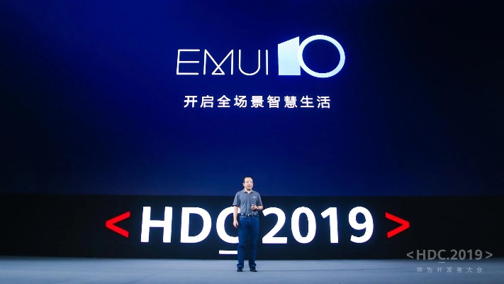 EMUI人工智能 探究华为EMUI系统中的人工智能技术