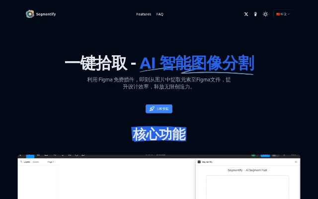 ai分割图片 让你轻松掌握ai图像分割技术