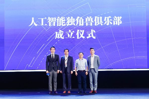 人工智能俱乐部 探索AI世界的乐园