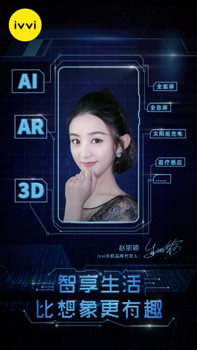 哪些明星有人工智能技术 探寻明星与人工智能的结合