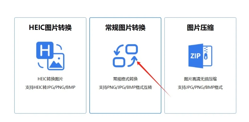 PNG转AI 如何快速将PNG图片转换为AI格式