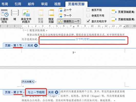 智能算法word 运用智能算法提高文档处理效率