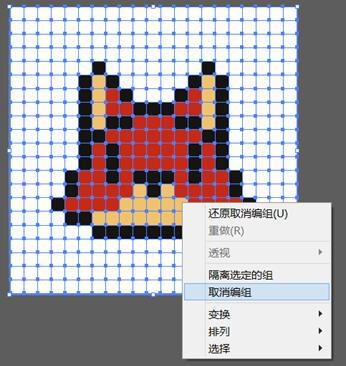 AI像素画 让你快速上手的像素绘画技巧