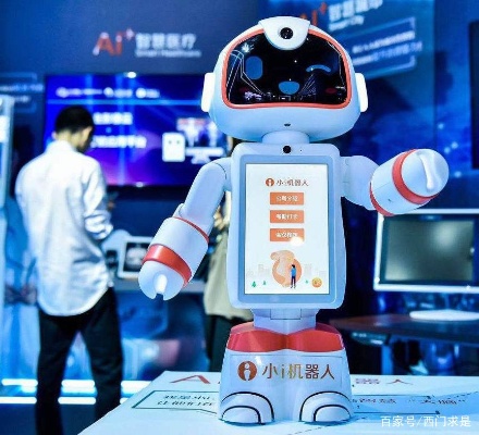 好小职ai 了解人工智能助手好小职ai