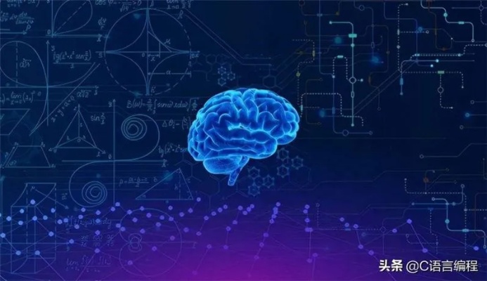 人工智能算法工程师 探索AI算法的实现与优化