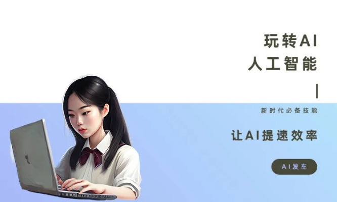 AI教程视频完整版 深入学习AI的高质量视频教程