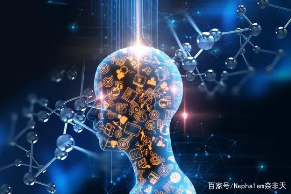 意识和人工智能 探讨意识与人工智能的关系