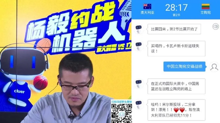 奇葩说人工智能 探讨人工智能在奇葩说中的应用