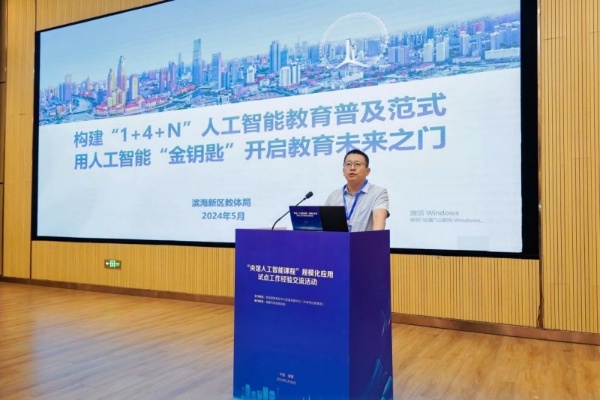 人工智能在疫情防控中的应用——钟南山教授的经验分享