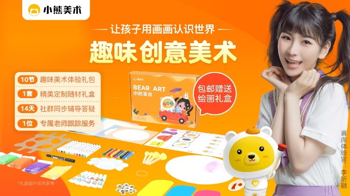 小熊美术ai课 学习ai技术的最佳途径