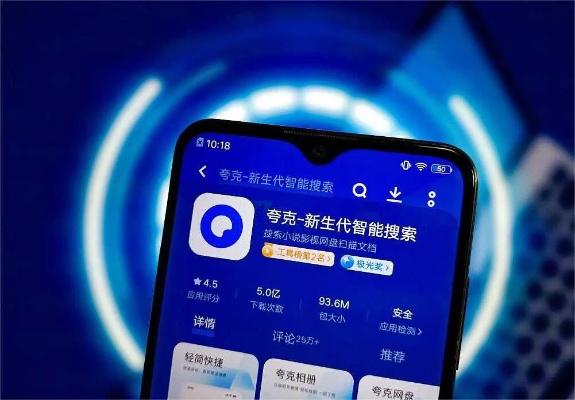 夸克AI助力疫情防控 介绍夸克AI在疫情防控中的应用