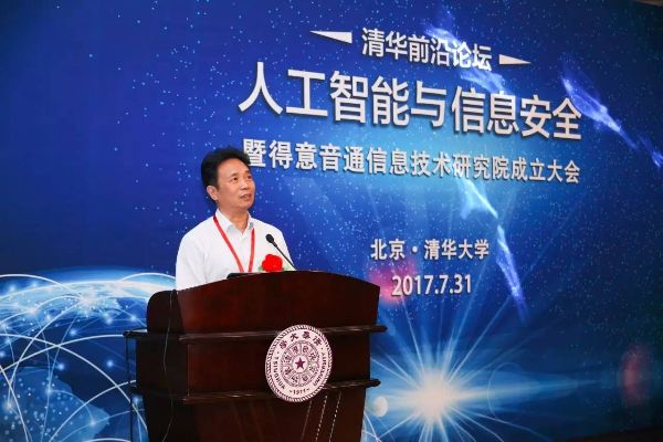 人工智能马少平答案 探索马少平教授在人工智能领域的研究成果