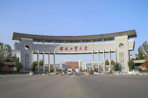 河北工业大学人工智能 探究河北工业大学人工智能专业的发展与前景