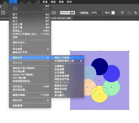 AI图片教程 详细介绍AI图片处理方法和技巧