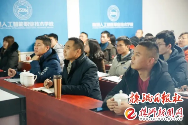 株洲人工智能学校 打造未来科技人才的摇篮