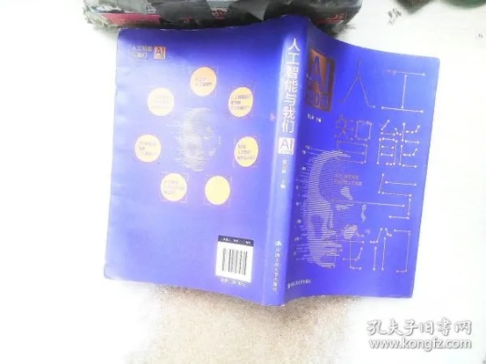 AI100 人工智能领域的百科全书