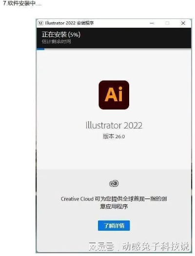 ai文件手机上用什么软件打开 解决ai文件在移动端无法打开的问题