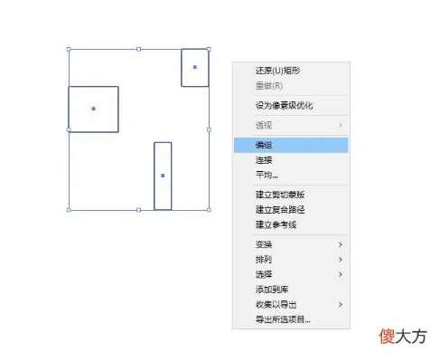 AI取消编组快捷键 AI设计软件使用技巧