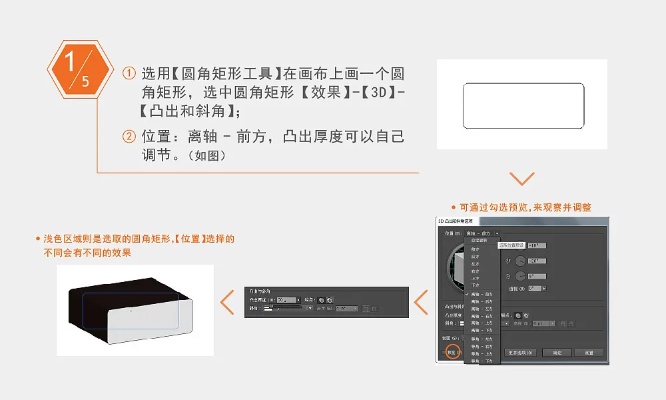 ai量尺寸 如何利用AI技术测量物体尺寸