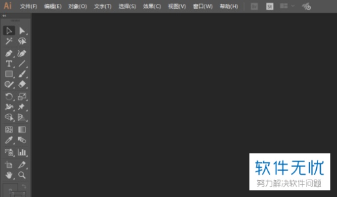 AI怎么加画板 使用AI技术为画板添加创意元素