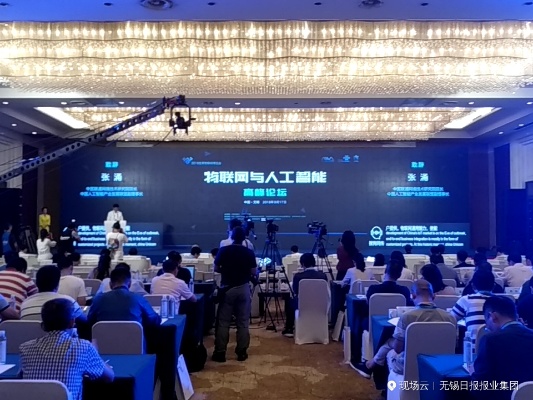 人工智能高峰论坛直播 领略人工智能的未来发展趋势